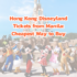 Hong Kong Disneyland Tickets: Cheapest Way to Buy From the Philippines